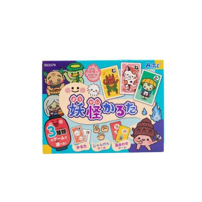 Bộ bài Karuta yêu quái