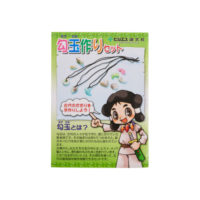 Bộ dụng cụ làm ngọc Magatama màu trắng có lỗ (cỡ nhỏ)