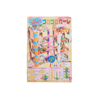 Xe lăn Koro Koro Gare