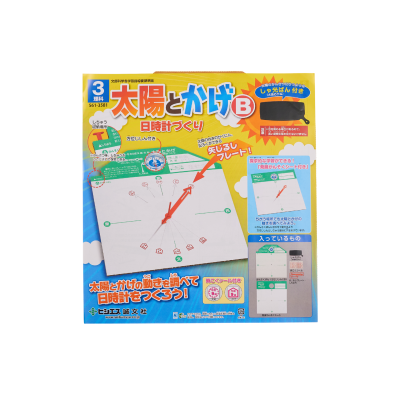 Mặt trời và cái bóng B (Làm đồng hồ mặt trời)