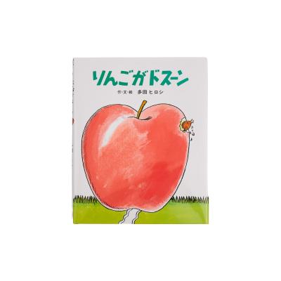 Quả táo rơi "Đoàng!"