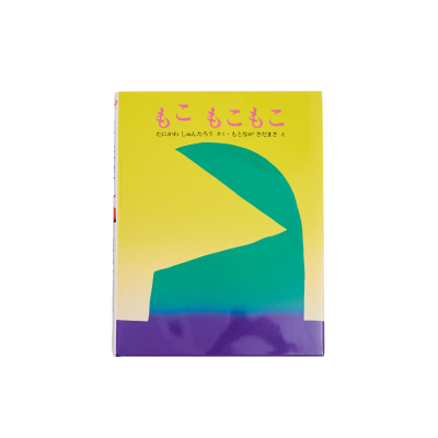 Lấp ló, lủng lẳng