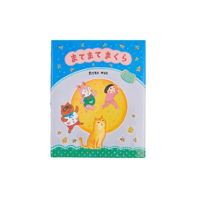 Đợi đã, đợi đã, gối ơi!