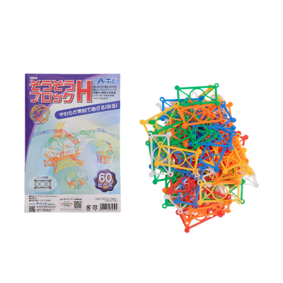 Bộ khối lắp ráp sáng tạo chữ H 60 chi tiết